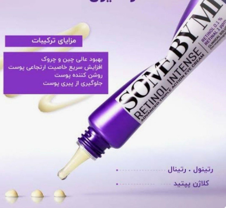 رفع خطوط ریز و جلوگیری از چروککاهش لکهای پوستی