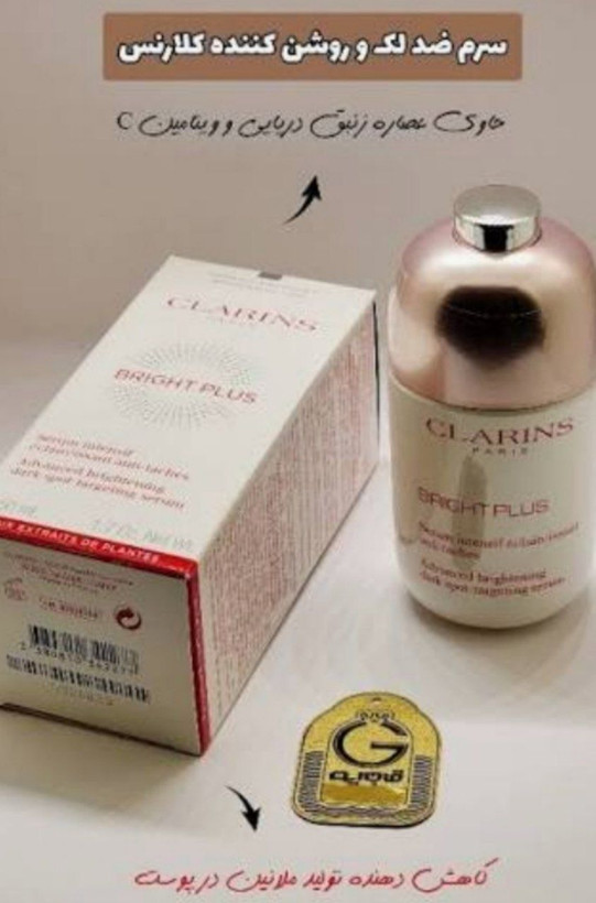 ✔️ غنیشده با ترکیبات گیاهی، بدون پارابن و غیرکمدوژنیک