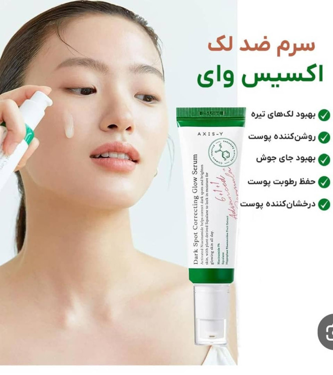 شفاف کننده و ازبین بردن جای جوش