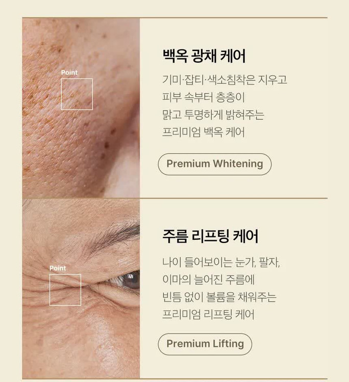 حاوی گلوتاتیون 50000ppm روشن کننده قوی و آنتی اکسیدان